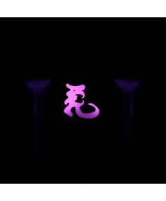 Max Keyboard Custom R4 Chinese Astrology "Tiger" Animal Sign Backlight Cherry MX Keycap